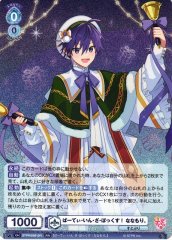 Weiss Schwarz STPR/02B-041 Nanamori Party in the Box RR Strawberry Prince