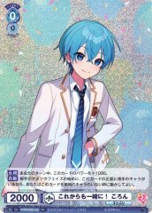 Weiss Schwarz STPR/02B-042 Colon Together from Now On RR Strawberry Prince