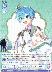 Weiss Schwarz STPR/02B-049 Colon Royal Prince N Strawberry Prince