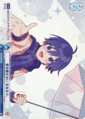 Weiss Schwarz STPR/02B-058 Nanamori I Won t Let You Go R Strawberry Prince