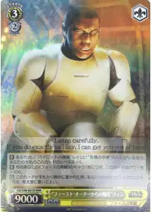 Weiss Schwarz SW/S49-001R Escape From First Order Finn RRR STAR WARS