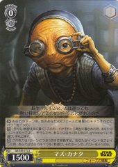 Weiss Schwarz SW/S49-013 Maz Kanata U STAR WARS