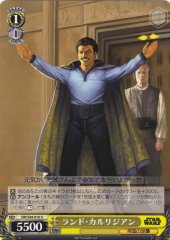 Weiss Schwarz SW/S49-016 Lando Calrissian U STAR WARS