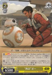 Weiss Schwarz SW/S49-017 Reunion Poe U STAR WARS