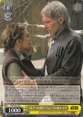 Weiss Schwarz SW/S49-018 Thinking of Their Son Han Solo Leia C STAR WARS