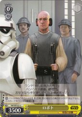 Weiss Schwarz SW/S49-021 Lobot C STAR WARS