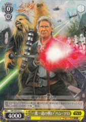 Weiss Schwarz SW/S49-022 Neck and Neck Battle Han Solo C STAR WARS