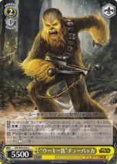 Weiss Schwarz SW/S49-025 Wookie Chewbacca C STAR WARS