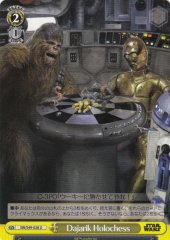 Weiss Schwarz SW/S49-028 Dajarik Holochess U STAR WARS