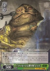 Weiss Schwarz SW/S49-038 Message And Present Jabba U STAR WARS