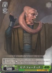 Weiss Schwarz SW/S49-039 Bib Fortuna U STAR WARS