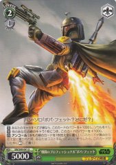 Weiss Schwarz SW/S49-041 Battle Professional Boba Fett U STAR WARS