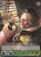 Weiss Schwarz SW/S49-044 Unkar Plutt C STAR WARS