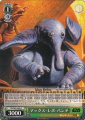 Weiss Schwarz SW/S49-045A Max Rebo Band C STAR WARS