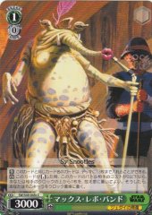 Weiss Schwarz SW/S49-045C Max Rebo Band C STAR WARS