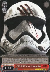 Weiss Schwarz SW/S49-070 FN 2187 Stormtrooper C STAR WARS