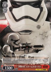 Weiss Schwarz SW/S49-071 Crowd Tactics Stormtrooper C STAR WARS