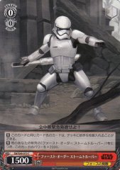 Weiss Schwarz SW/S49-072 First Order Stormtrooper C STAR WARS