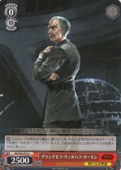 Weiss Schwarz SW/S49-074 Grand Moff Wilhuff Tarkin C STAR WARS