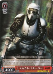 Weiss Schwarz SW/S49-076 Scout Trooper C STAR WARS