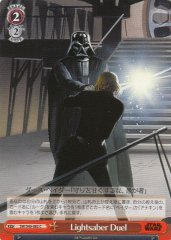 Weiss Schwarz SW/S49-082 Lightsaber Duel C STAR WARS