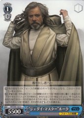 Weiss Schwarz SW/S49-102 Jedi Master Luke U STAR WARS