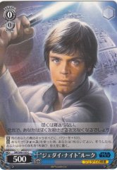 Weiss Schwarz SW/S49-105 Jedi Knight Luke C STAR WARS
