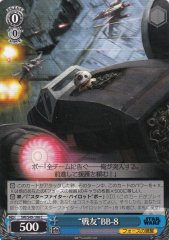 Weiss Schwarz SW/S49-106 Comrade BB 8 C STAR WARS