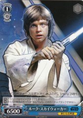 Weiss Schwarz SW/S49-108 Luke Skywalker C STAR WARS