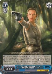 Weiss Schwarz SW/S49-111 Shooting Skill Rey C STAR WARS