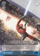 Weiss Schwarz SW/S49-115 AT AT U STAR WARS