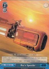 Weiss Schwarz SW/S49-116 Rey s Speeder C STAR WARS