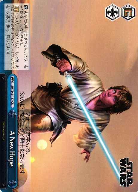 Weiss Schwarz SW/S49-117 A New Hope CR STAR WARS
