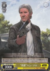Weiss Schwarz SW/S49-T02 Hero Han Solo TD STAR WARS