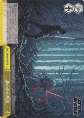 Weiss Schwarz SW/S49-T08 Duel in the Forest TD STAR WARS