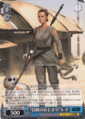 Weiss Schwarz SW/S49-T09 Beginning of Adventure Rey TD STAR WARS