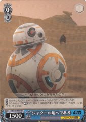 Weiss Schwarz SW/S49-T11 To Jakku BB 8 TD STAR WARS