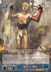 Weiss Schwarz SW/S49-T12 Reunion C 3PO TD STAR WARS