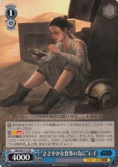 Weiss Schwarz SW/S49-T14 For a Small Amount of Food Rey TD STAR WARS