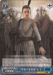 Weiss Schwarz SW/S49-T16 Something to Protect Rey TD STAR WARS