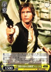 Weiss Schwarz SW/SE39-002 Han Solo Rogue with Hidden Passion N STAR WARS