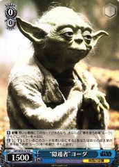 Weiss Schwarz SW/SE39-019 Yoda Hermit N STAR WARS