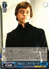 Weiss Schwarz SW/SE39-022 Luke True Jedi N STAR WARS