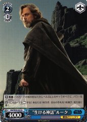 Weiss Schwarz SW/SE39-025 Luke Living Legend N STAR WARS