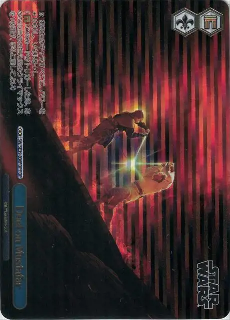Weiss Schwarz SW/SE39-030FOP Duel on Mustafar FOP STAR WARS [FOIL STAMPED]