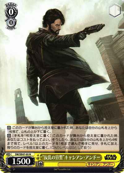 Weiss Schwarz SW/SE47-05 Oath of Rebellion Cassian Andor N STAR WARS