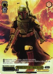 Weiss Schwarz SW/SE47-11FOP Boba Fett Reclaimed Armor FOP STAR WARS [FOIL]