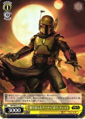 Weiss Schwarz SW/SE47-11 Boba Fett Reclaimed Armor N STAR WARS