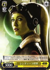 Weiss Schwarz SW/SE47-13 General Syndulla N STAR WARS