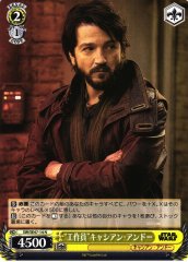 Weiss Schwarz SW/SE47-14 Cassian Andor Operative N STAR WARS